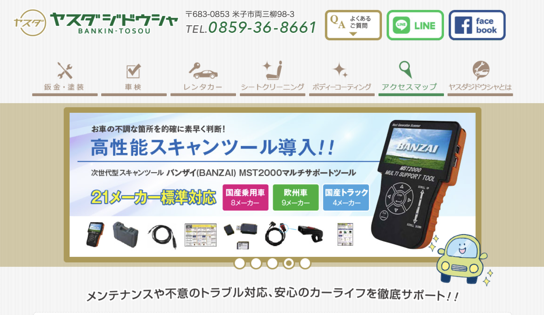 ものづくり補助金の省力化（オーダーメイド）枠とは？基本要件や補助率・上限などを解説_3